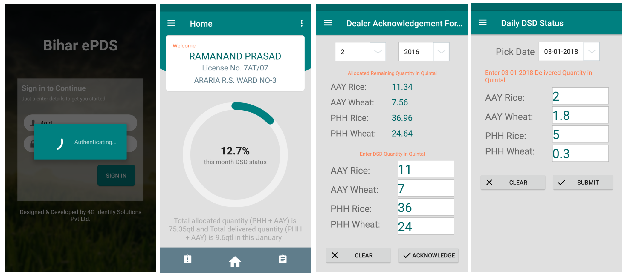 ePDS Android App